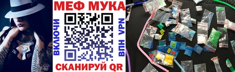 Купить СК  МЕФ  Гашиш  COCAIN  Новоузенск