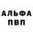 МЕТАДОН белоснежный Alexander Simakin