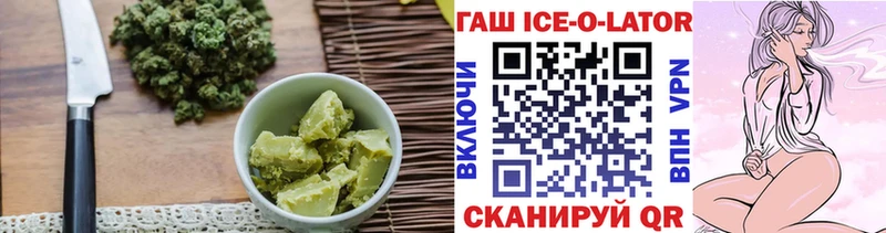 Купить где  Новоузенск  Печенье с ТГК марихуана 