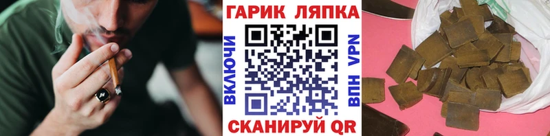 ГАШ ice o lator  Купить где  Новоузенск 