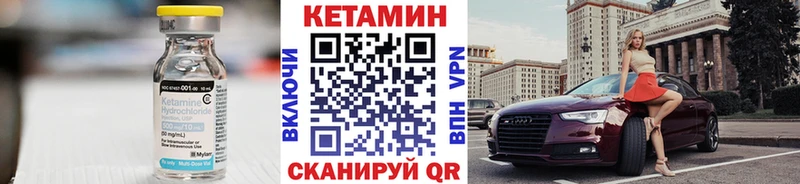 Кетамин VHQ Новоузенск