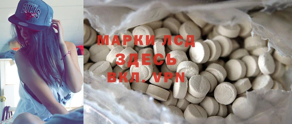 ALPHA-PVP Вяземский