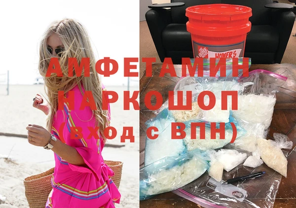 винт Вязьма