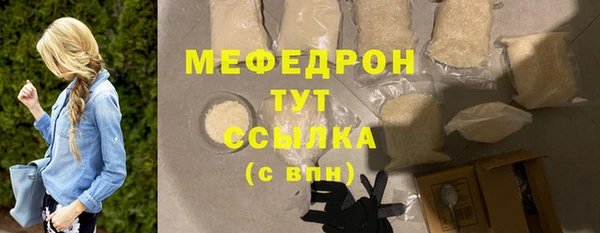кокаин VHQ Володарск