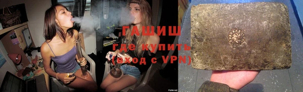 PSILOCYBIN Горно-Алтайск