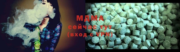 PSILOCYBIN Горно-Алтайск