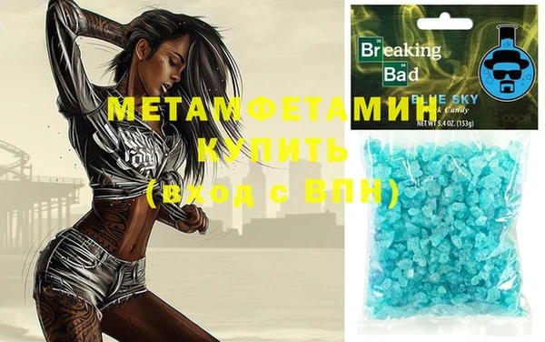 ALPHA-PVP Вяземский