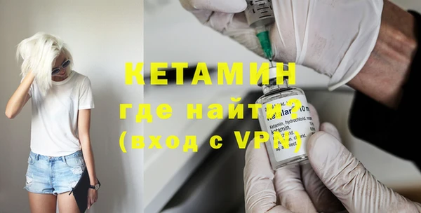 PSILOCYBIN Горно-Алтайск