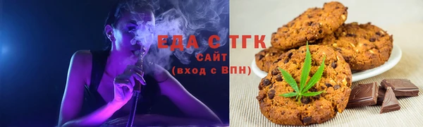 дистиллят марихуана Горнозаводск