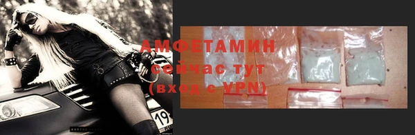 винт Вязьма