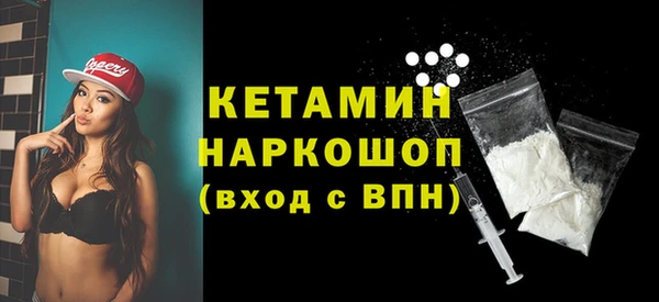 не бодяженный Горняк