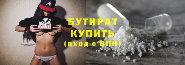 ALPHA-PVP Вяземский