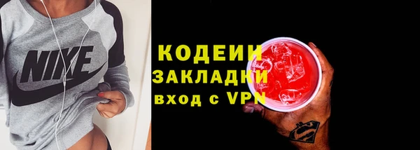 mix Вязники