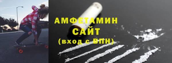 ALPHA-PVP Вяземский