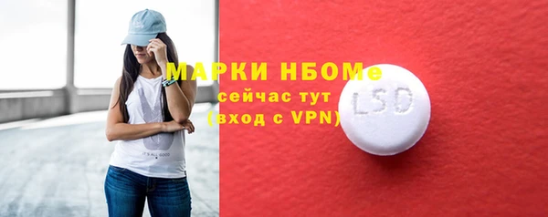 винт Вязьма