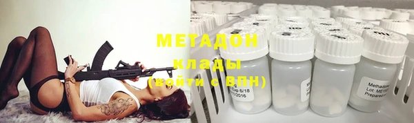 бошки Волоколамск