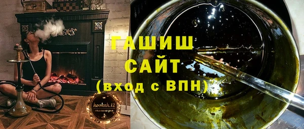 ALPHA-PVP Вяземский