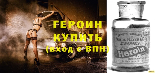 ALPHA-PVP Вяземский