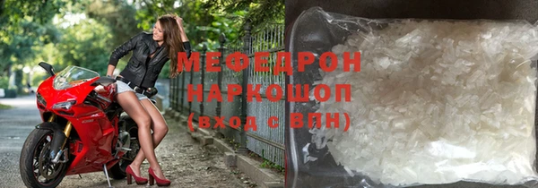 прущие грибы Волосово