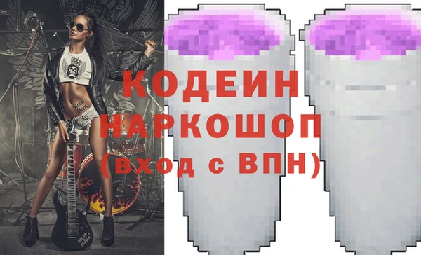 винт Вязьма