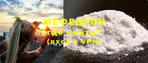 винт Вязьма