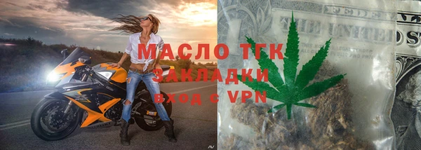 дистиллят марихуана Горнозаводск