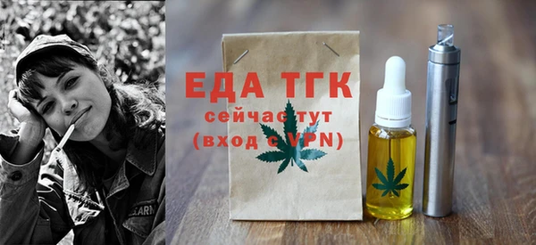 не бодяженный Горняк