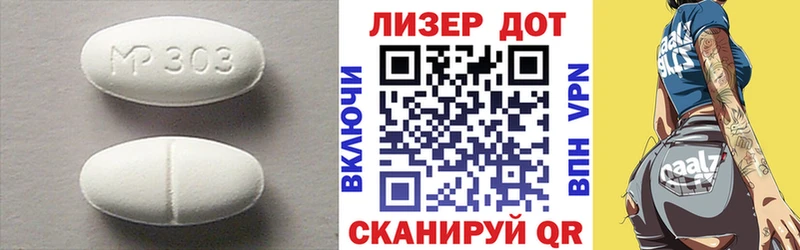 ЛСД экстази ecstasy Новоузенск