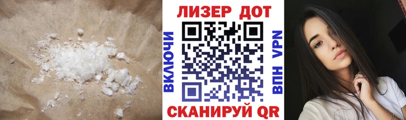 Лсд 25 экстази ecstasy  Купить  Новоузенск 