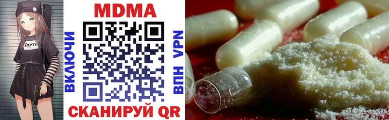 Купить  Новоузенск  MDMA молли 