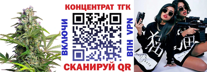 Дистиллят ТГК THC oil  Купить где  Новоузенск 