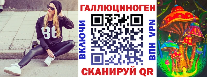 Галлюциногенные грибы мухоморы  Купить закладки  Новоузенск 